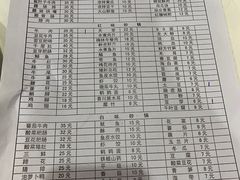 -阆中马记特色砂锅(新村路西段店)