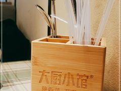 -大厨小馆(华阳城店)