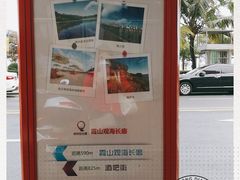 -霞山观海长廊