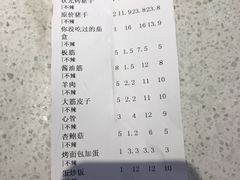 -状元阁烧烤(新华路总店)