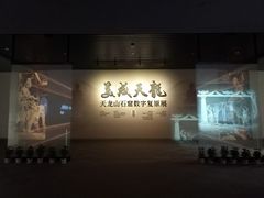 -太原市博物馆