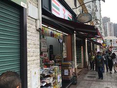 -7-Eleven(地堡街店)