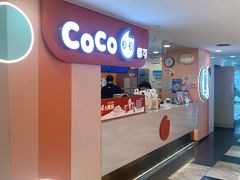 -CoCo都可(天虹广场)