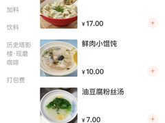 -食惠里小笼包面馆(越秀店)