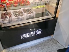 -茶百道(永旺店)