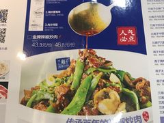 -兰湘子·湘菜小炒(中贸广场店)