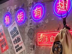 -有蚝有翅烧烤大排档·宵夜(右安门店)