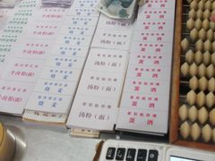 菜单-家阳赵师傅油饼包烧麦(粮道街店)