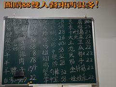 -晓梦戳子肉(瑞云路店)