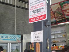 大堂-Doo Dee Thai Food(Issan/Isaan/Esan)