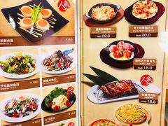 菜单-万喜拉面