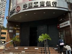 -中国工商银行(鞍山路支行)