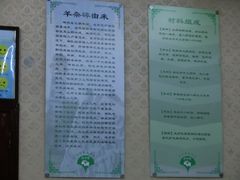 -阿叶羊杂碎(前进街店)