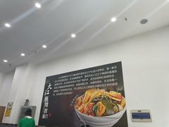 -大江麻辣拌(石油学院店)