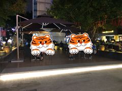 -小嘟来烘焙店