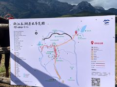 -玉湖村