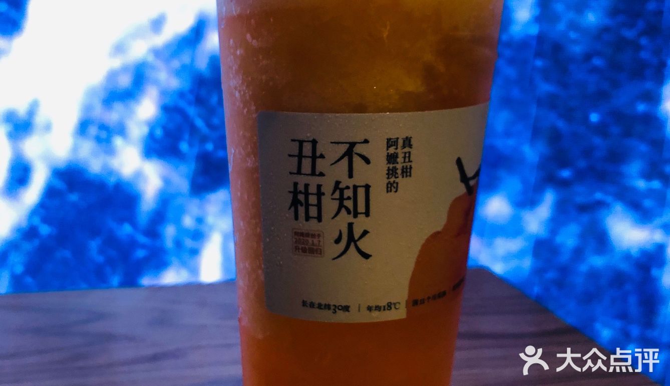 上海唯一一家阿嬷手作饮品店