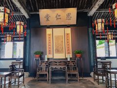 -绍兴书圣故里景区