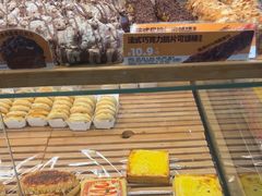 -味多美蛋糕(西安门店)