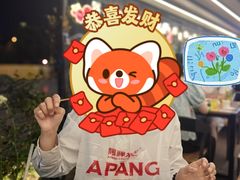 -阿胖龙虾(罍街店)