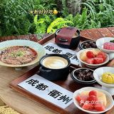 在衢州！！建议美女们都来这里喝下午茶☕️