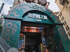 -七重天宾馆