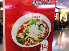 -阿利茄汁面(西城永捷店)