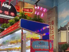 -马路边边火锅串串(观前街店)