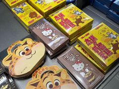 -好利来(建邺吾悦店)