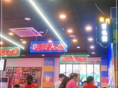 -澳门陈光记烧味饭店(万象城店)