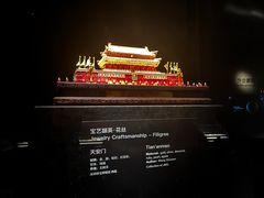 -深圳珠宝博物馆