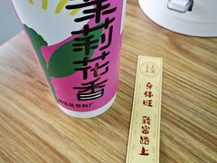 -马伍旺饮料厂(景枫中心店)