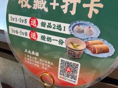 -黑窑厂糖油饼烤鸭·清真菜(黑窑厂街店)