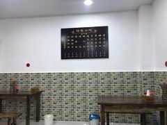 大堂-洁美凉粉店(温江店)