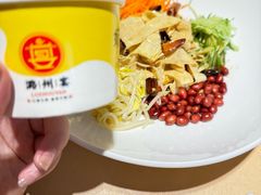 -潞州宴·长治人的会客厅(长兴北路店)