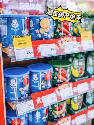 -爱婴室(上海百联中环店)