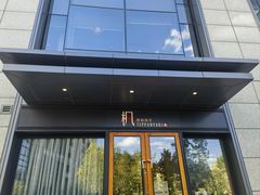 -枫品铁板烧(东樾店)