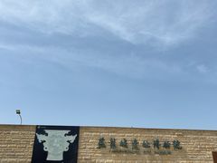 -盘龙城国家考古遗址公园