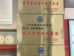 -金牌酸菜鱼(蓝天花园店)