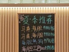 -鮨政·Omakase(万象城店)
