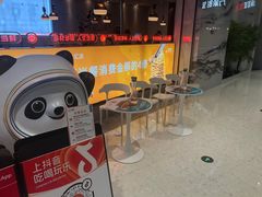 -大熊猫毛肚火锅(烟台万象汇店)