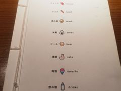 -山杏yama-katsu·吉列炸物