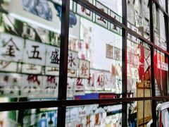-黑粉你肥牛火锅粉(泛悦汇KA店)