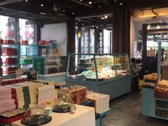 -桃源村(老门东店)