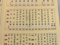 -凤凰楼酒家·粤宴点心(华强北店)