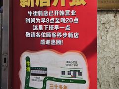 -大益烤鸡