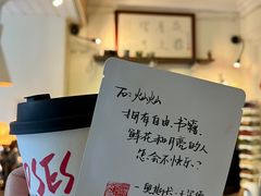 -Moses写字咖啡