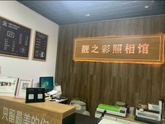 -柯达靓之彩影像网络(明瓦廊店)