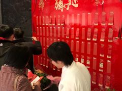 等位区-豫满楼(郑东新区店)