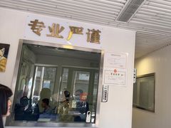 -守诺宠物医院·眼科· 特色牙科·异宠专科(虹口店)